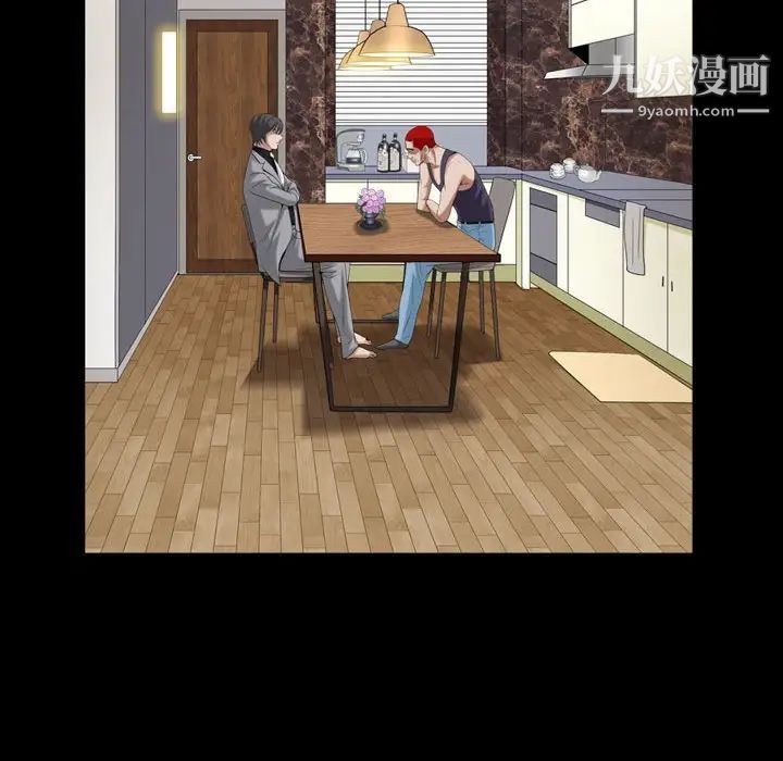 《枷锁2：赤脚》漫画 第31話