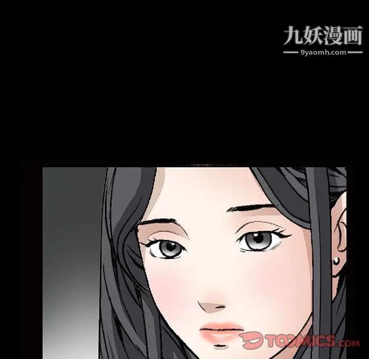 《枷锁2：赤脚》漫画 第31話