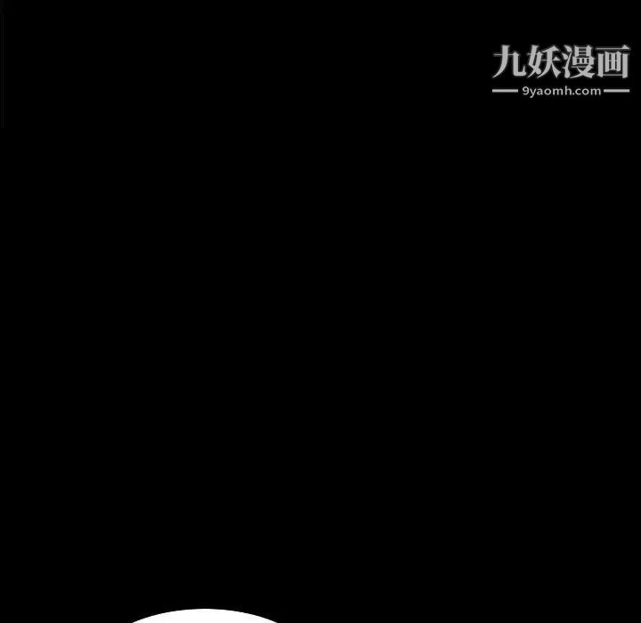 《枷锁2：赤脚》漫画 第31話