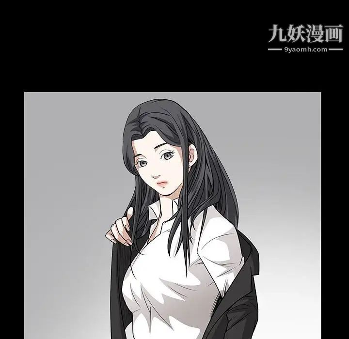 《枷锁2：赤脚》漫画 第31話