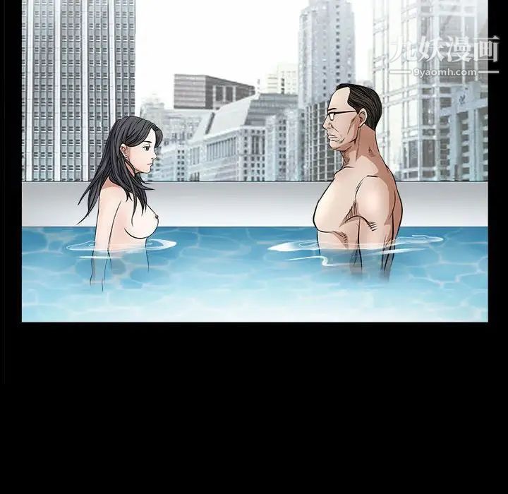 《枷锁2：赤脚》漫画 第31話