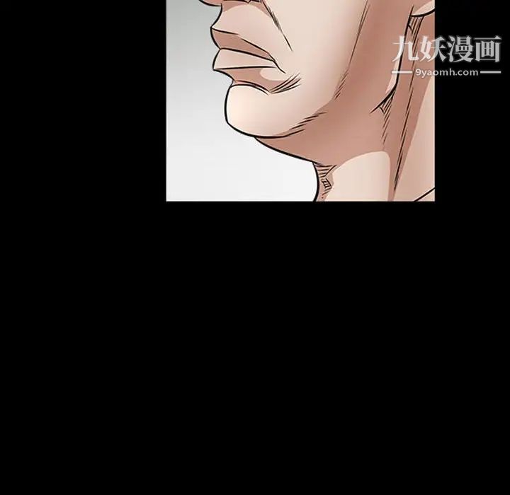 《枷锁2：赤脚》漫画 第31話