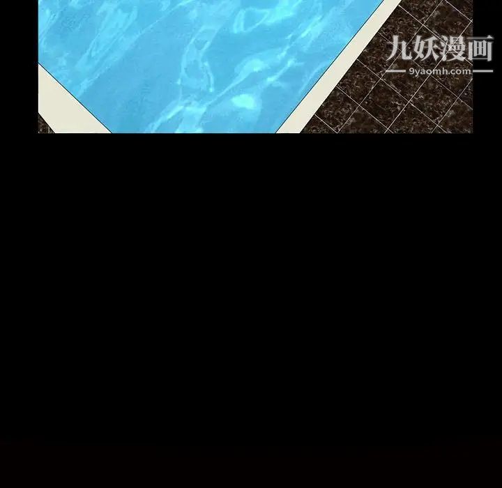《枷锁2：赤脚》漫画 第31話