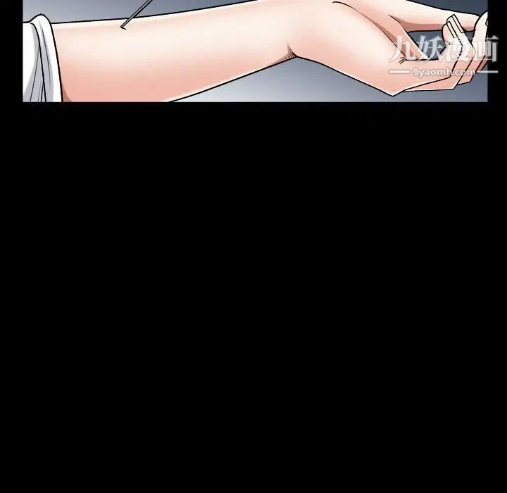 《枷锁2：赤脚》漫画 第31話