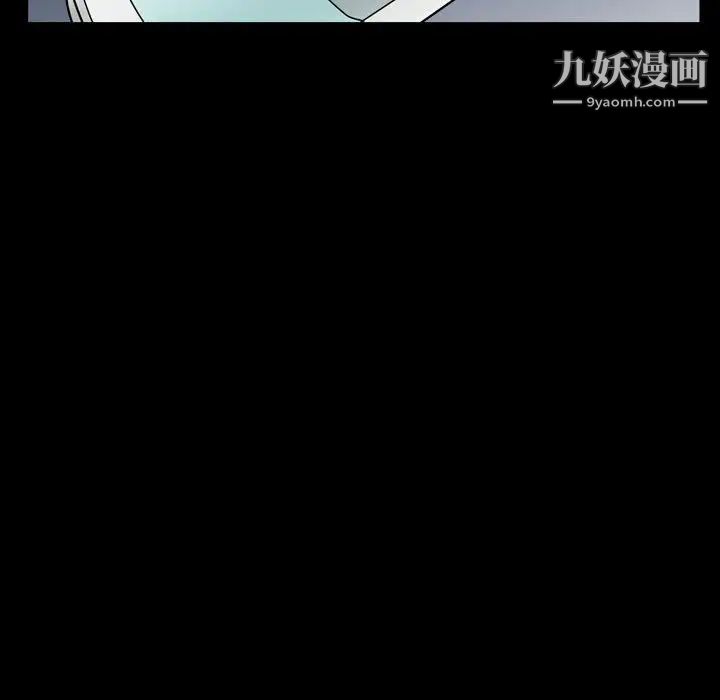 《枷锁2：赤脚》漫画 第31話