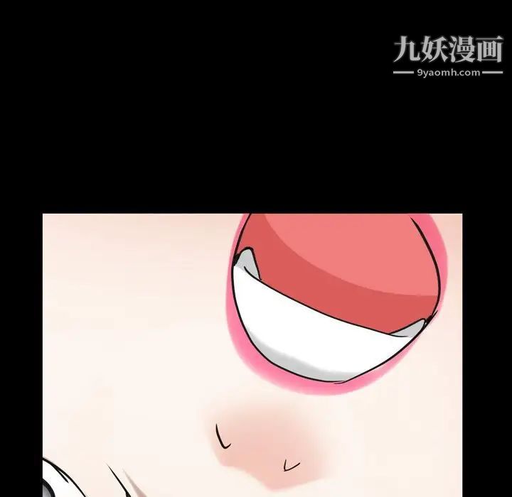 《枷锁2：赤脚》漫画 第31話