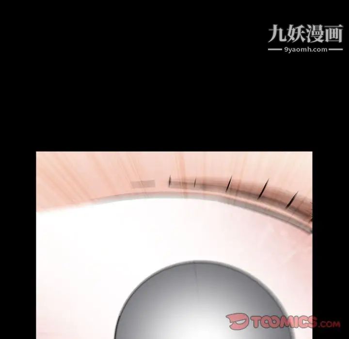 《枷锁2：赤脚》漫画 第31話