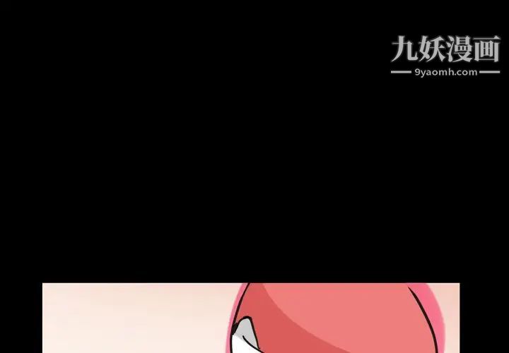 《枷锁2：赤脚》漫画 第32話