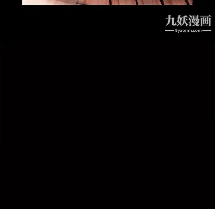 《枷锁2：赤脚》漫画 第32話