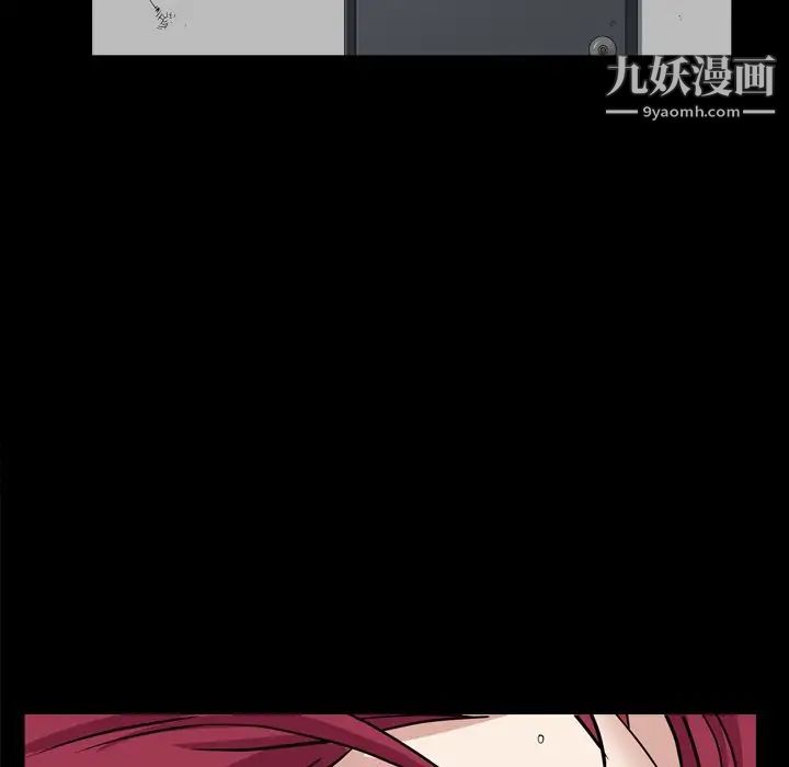《枷锁2：赤脚》漫画 第32話
