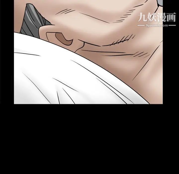 《枷锁2：赤脚》漫画 第32話
