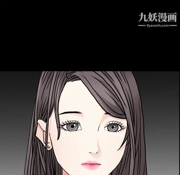 《枷锁2：赤脚》漫画 第32話