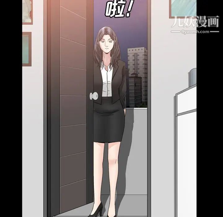 《枷锁2：赤脚》漫画 第32話
