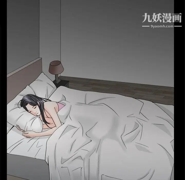 《枷锁2：赤脚》漫画 第32話