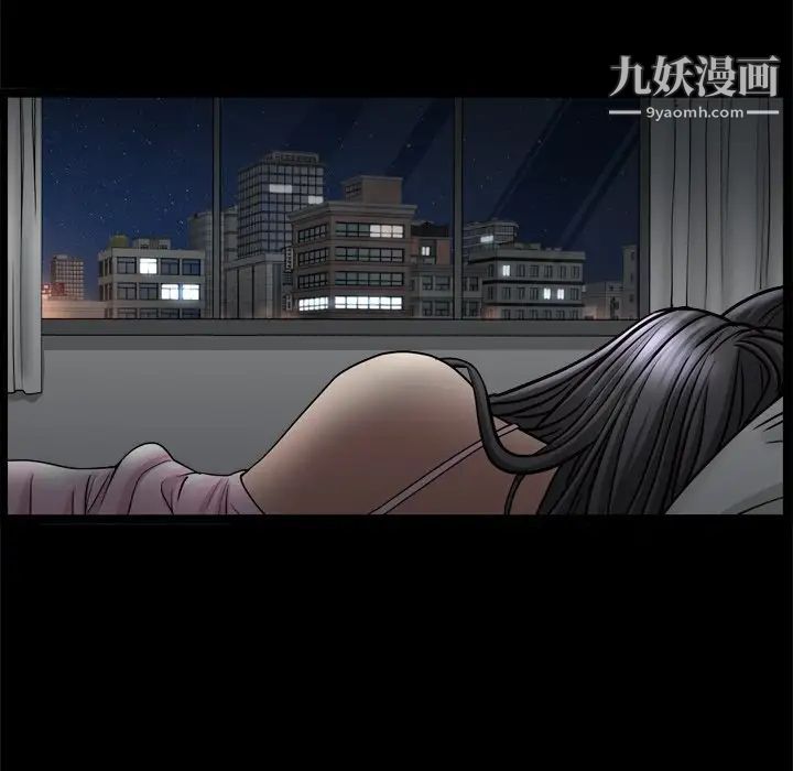 《枷锁2：赤脚》漫画 第32話