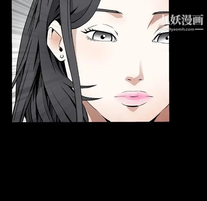 《枷锁2：赤脚》漫画 第32話