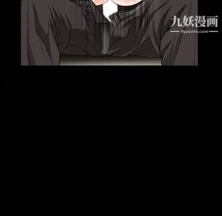 《枷锁2：赤脚》漫画 第32話
