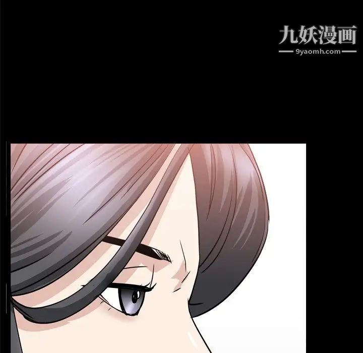 《枷锁2：赤脚》漫画 第32話