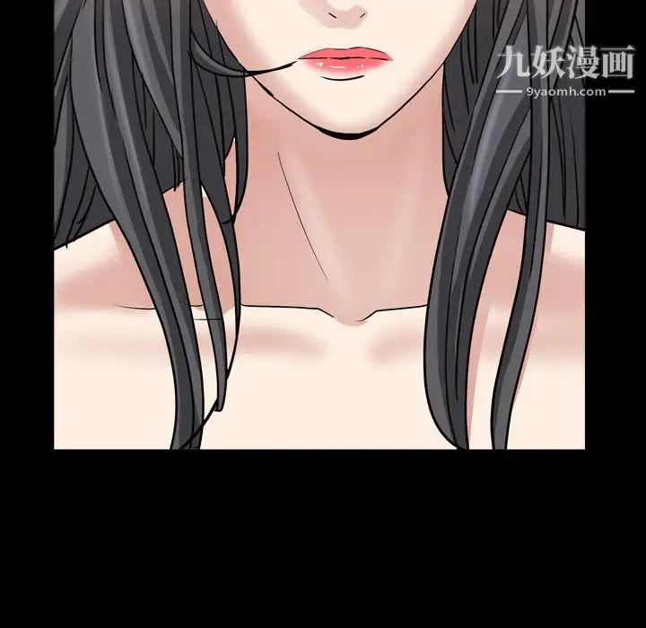 《枷锁2：赤脚》漫画 第32話