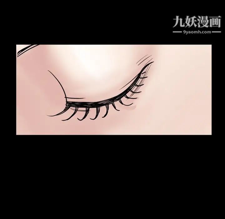《枷锁2：赤脚》漫画 第32話