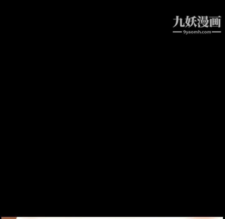 《枷锁2：赤脚》漫画 第33話