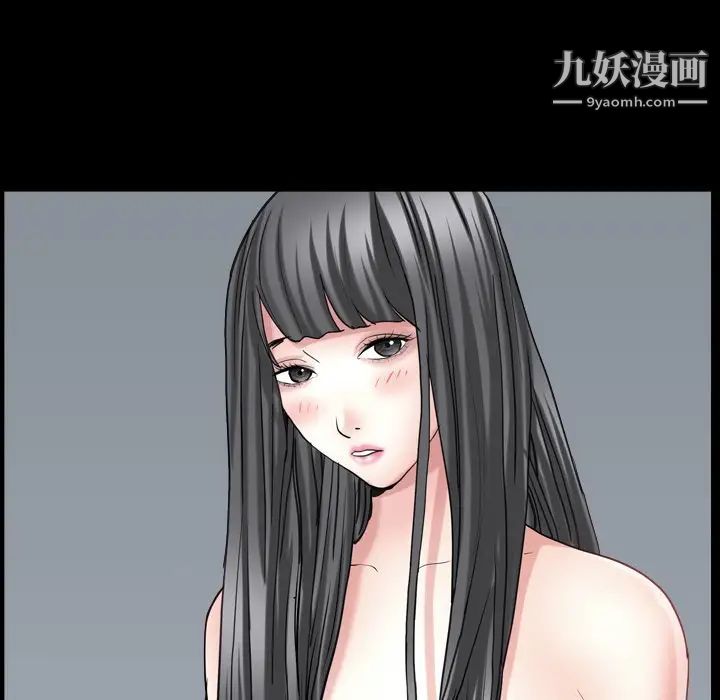 《枷锁2：赤脚》漫画 第33話