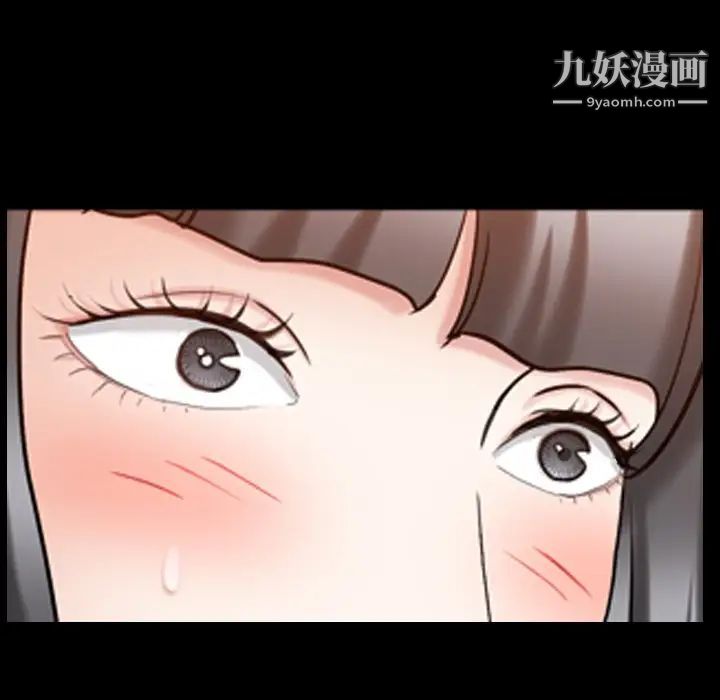 《枷锁2：赤脚》漫画 第33話