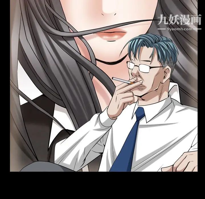 《枷锁2：赤脚》漫画 第33話
