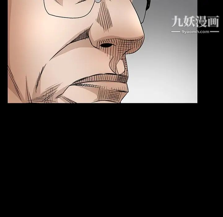 《枷锁2：赤脚》漫画 第33話