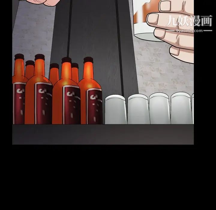 《枷锁2：赤脚》漫画 第33話