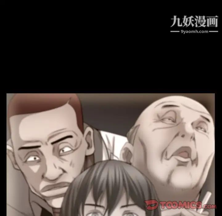 《枷锁2：赤脚》漫画 第33話