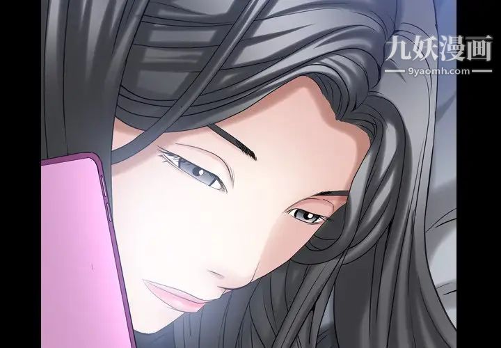 《枷锁2：赤脚》漫画 第34話