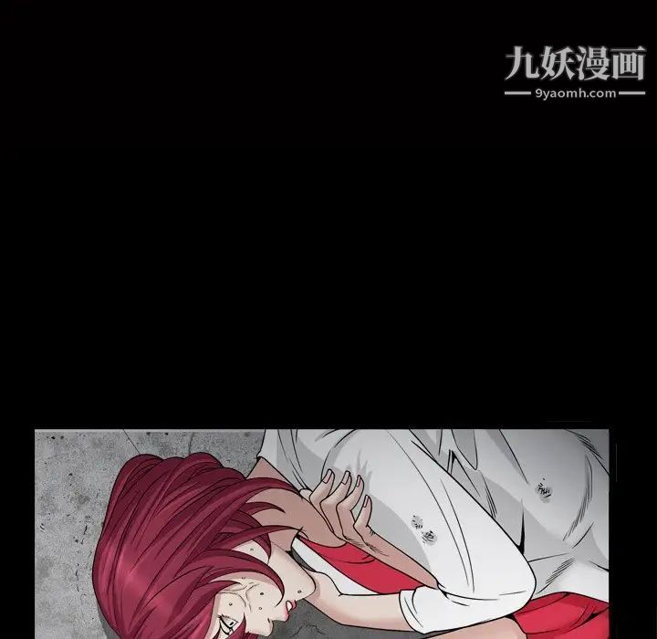 《枷锁2：赤脚》漫画 第34話