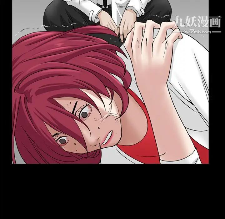 《枷锁2：赤脚》漫画 第34話