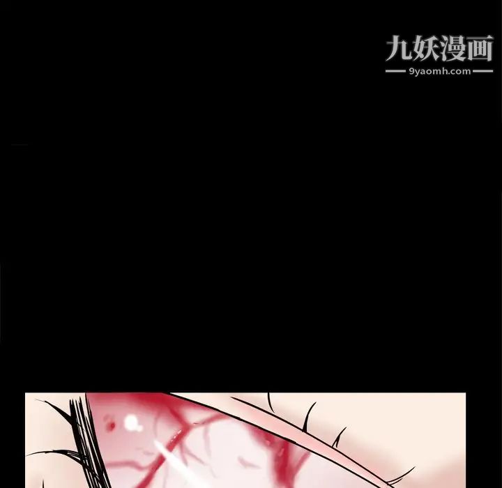 《枷锁2：赤脚》漫画 第34話