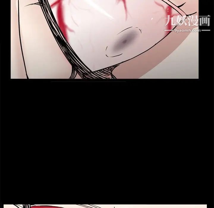 《枷锁2：赤脚》漫画 第34話