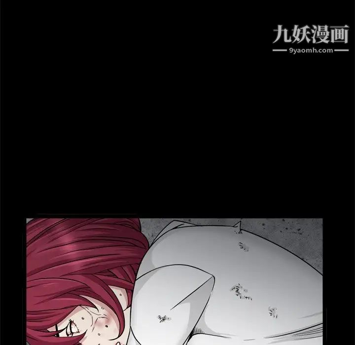 《枷锁2：赤脚》漫画 第34話