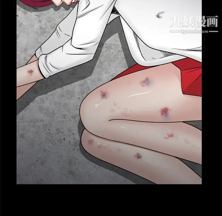 《枷锁2：赤脚》漫画 第34話