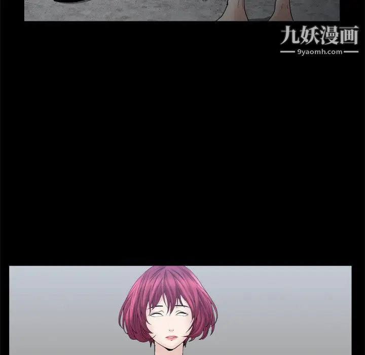 《枷锁2：赤脚》漫画 第34話