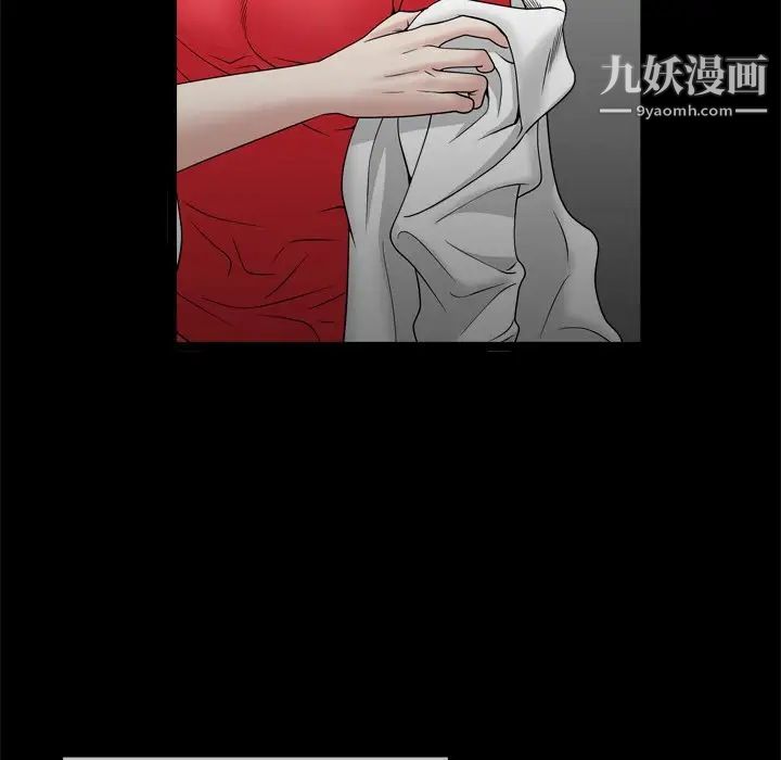《枷锁2：赤脚》漫画 第34話