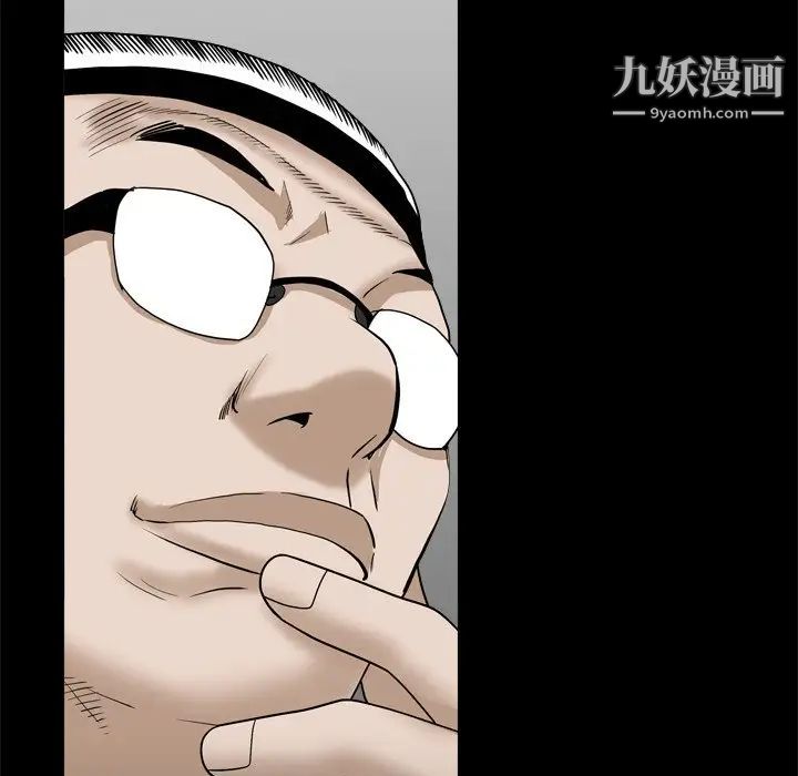 《枷锁2：赤脚》漫画 第34話