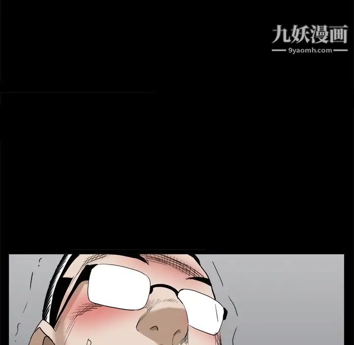 《枷锁2：赤脚》漫画 第34話