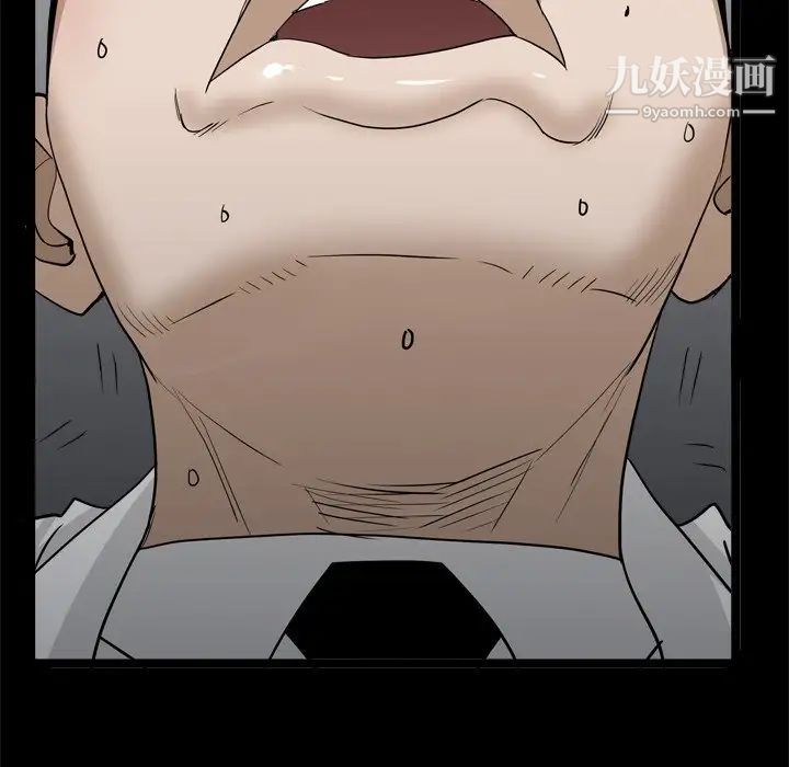 《枷锁2：赤脚》漫画 第34話