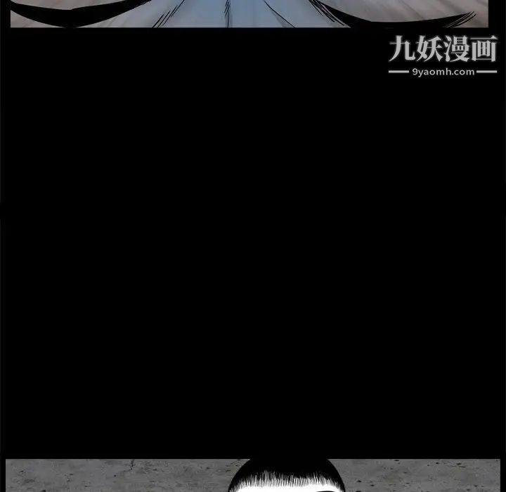 《枷锁2：赤脚》漫画 第34話