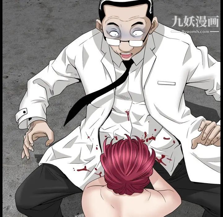《枷锁2：赤脚》漫画 第34話