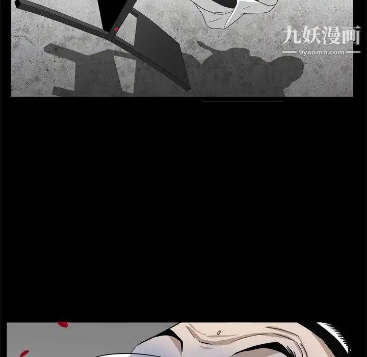 《枷锁2：赤脚》漫画 第34話
