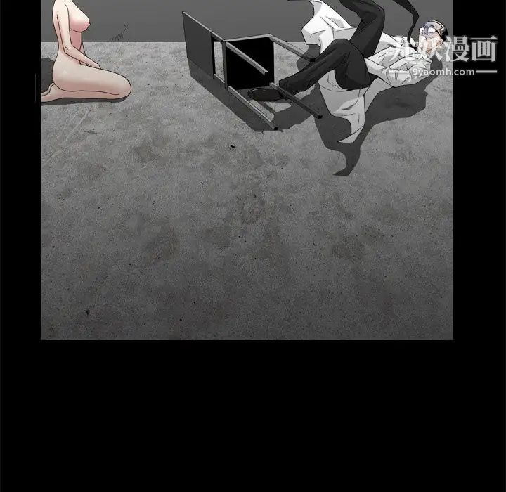 《枷锁2：赤脚》漫画 第34話