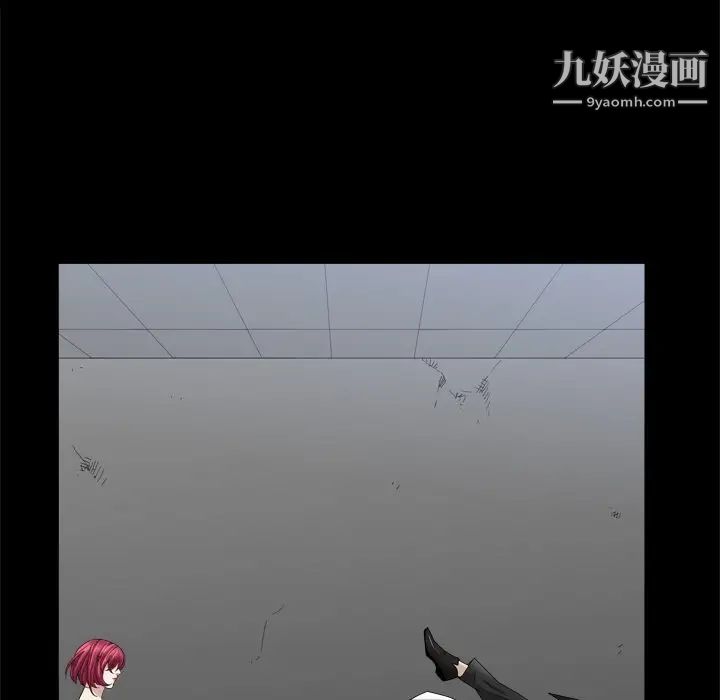 《枷锁2：赤脚》漫画 第34話