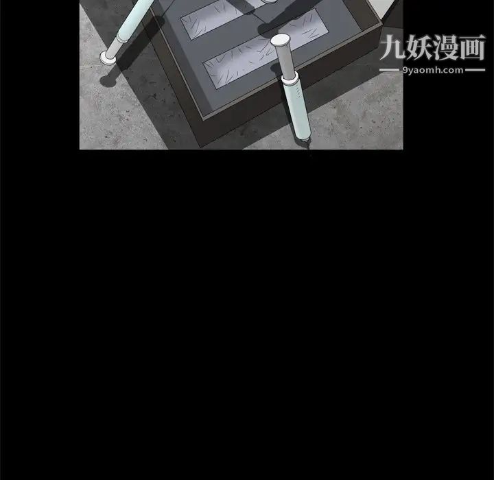《枷锁2：赤脚》漫画 第34話