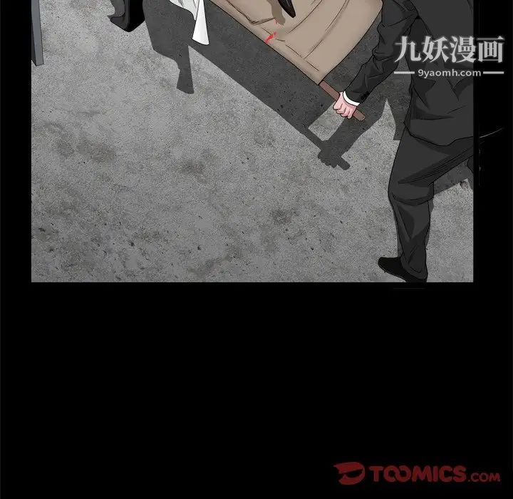 《枷锁2：赤脚》漫画 第34話